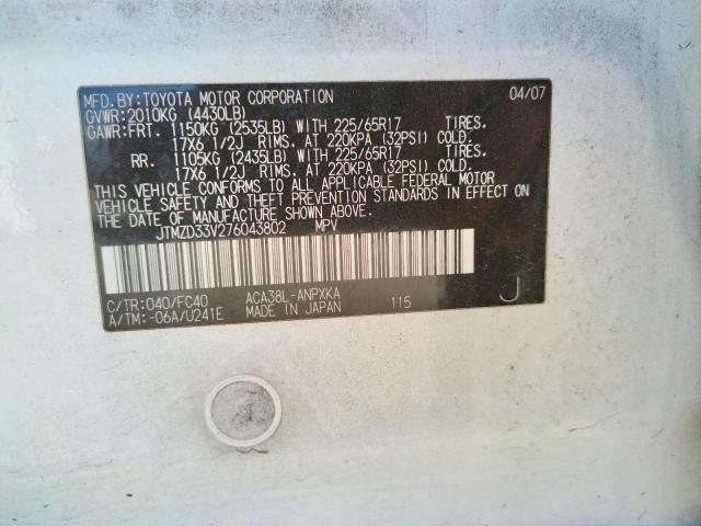 Photo 10 from auction – 2007 TOYOTA RAV4 with VIN JTMZD33V276043802