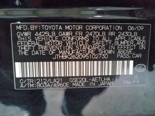 Photo 10 from auction – 2009 LEXUS IS 250 with VIN JTHBK262095102730