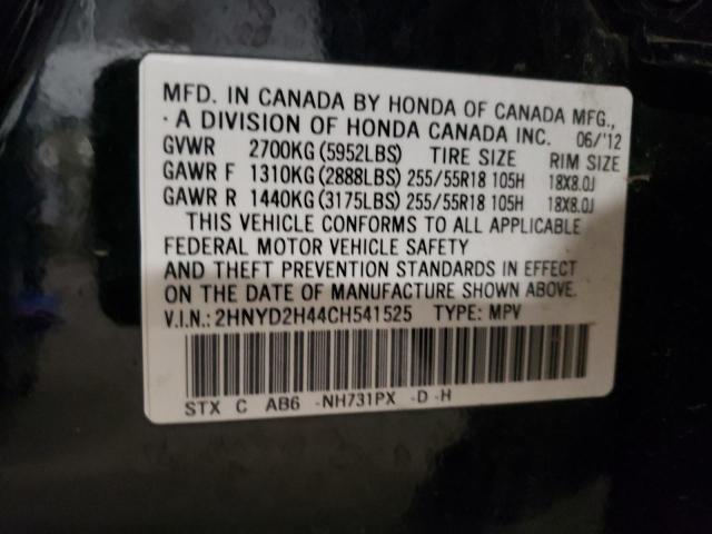 Photo 10 from auction – 2012 ACURA MDX TECHNO with VIN 2HNYD2H44CH541525