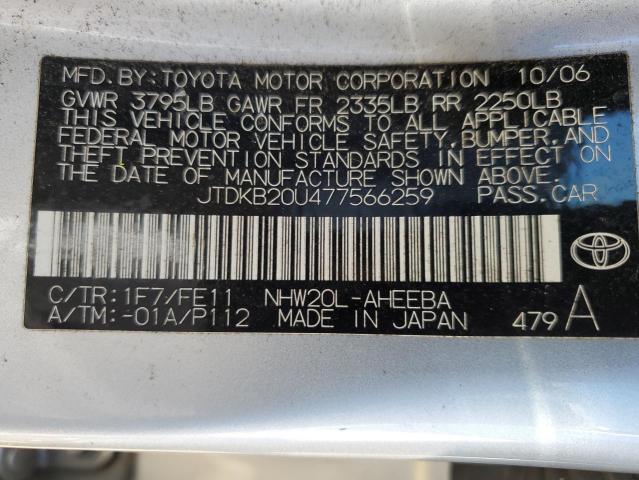 Photo 10 from auction – 2007 TOYOTA PRIUS with VIN JTDKB20U477566259