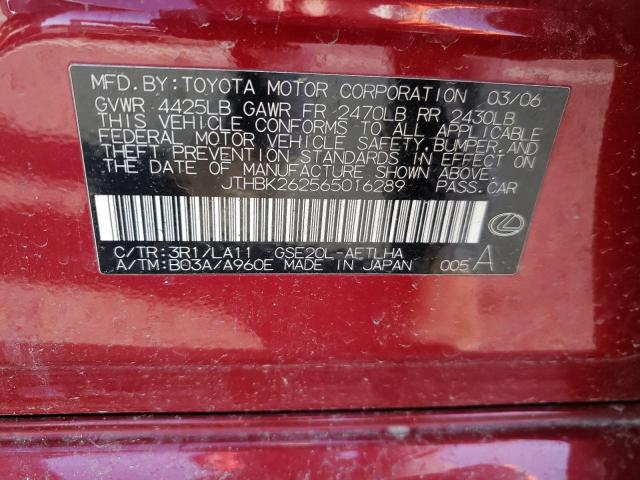 Фото 10 с аукциона – 2006 LEXUS IS 250 с VIN JTHBK262565016289