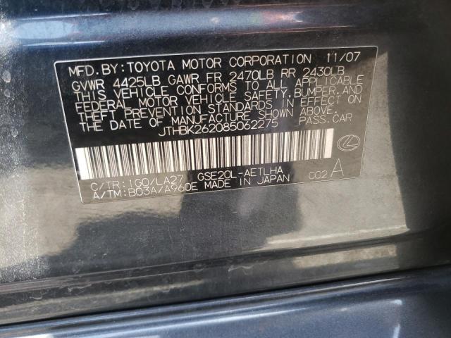 صورة رقم 10 من المزاد - 2008 LEXUS IS 250 مع VIN JTHBK262085062275