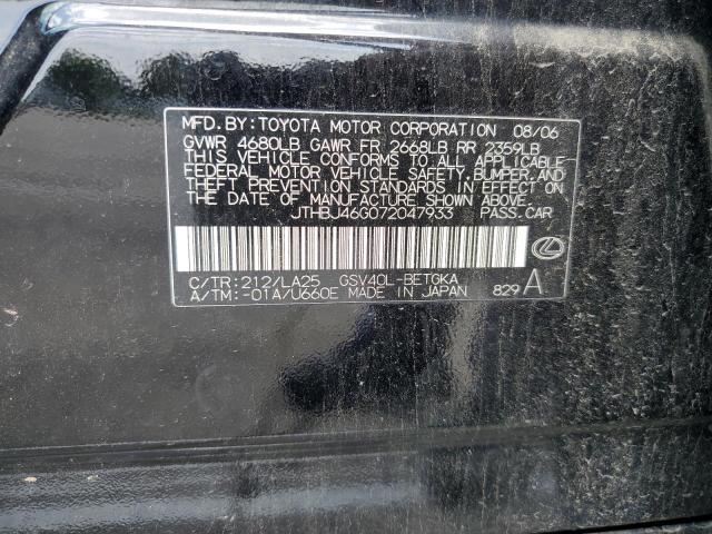 Фото 10 с аукциона – 2007 LEXUS ES 350 с VIN JTHBJ46G072047933