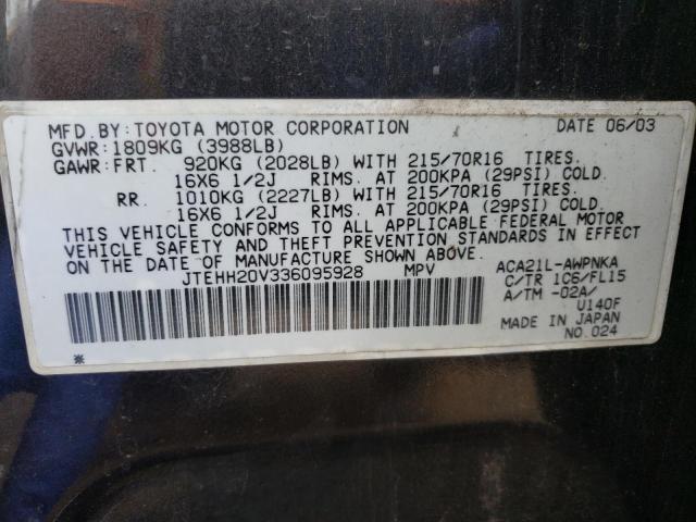 صورة رقم 10 من المزاد - 2003 TOYOTA RAV4 مع VIN JTEHH20V336095928