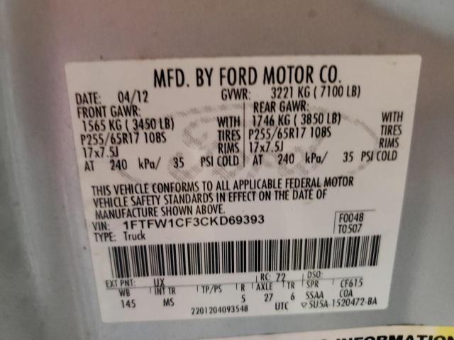 Photo 10 from auction – 2012 FORD F150 SUPER with VIN 1FTFW1CF3CKD69393