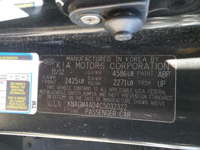 Photo 10 from auction – 2012 KIA OPTIMA HYB with VIN KNAGM4AD4C5032322