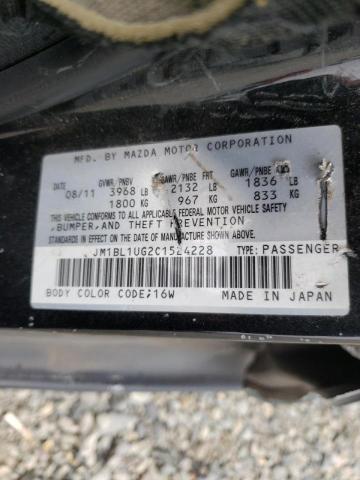 Фото 10 с аукциона – 2012 MAZDA 3 I с VIN JM1BL1UG2C1524228