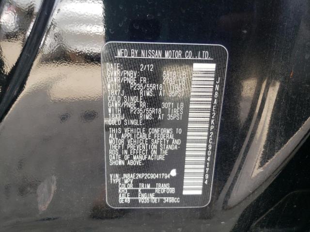 Photo 10 from auction – 2012 NISSAN QUEST S with VIN JN8AE2KP2C9041794