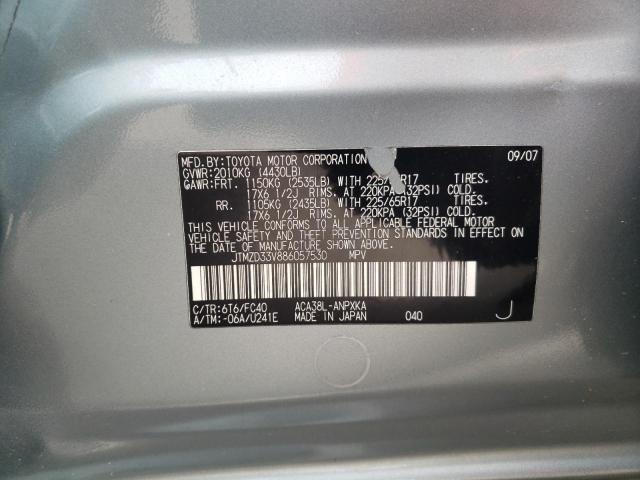 Photo 10 from auction – 2008 TOYOTA RAV4 with VIN JTMZD33V886057530