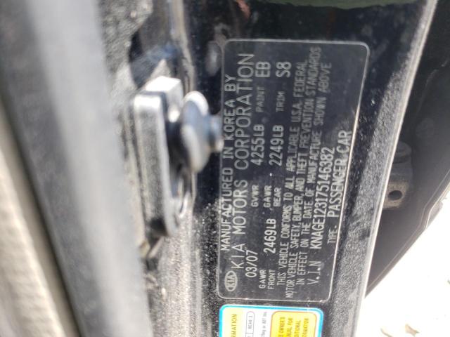 Photo 10 from auction – 2007 KIA OPTIMA LX with VIN KNAGE123175146382