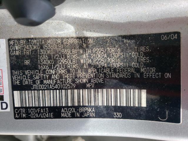 Photo 10 from auction – 2004 TOYOTA HIGHLANDER with VIN JTEDD21A540102579