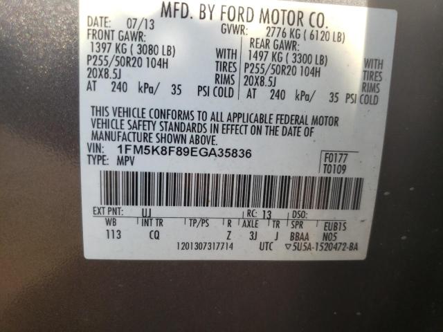 صورة رقم 10 من المزاد - 2014 FORD EXPLORER L مع VIN 1FM5K8F89EGA35836