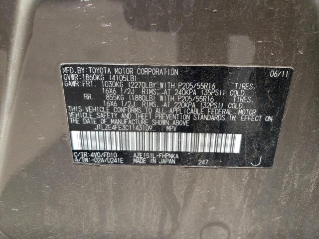 Photo 10 from auction – 2012 TOYOTA SCION XB with VIN JTLZE4FE3C1143109
