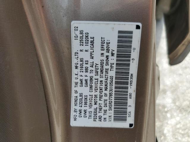 Photo 10 from auction – 2003 HONDA CR-V EX with VIN SHSRD77853U105440