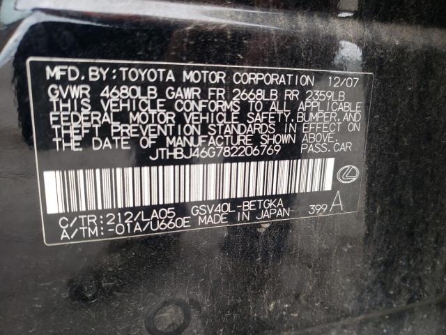 Photo 10 from auction – 2008 LEXUS ES 350 with VIN JTHBJ46G782206769
