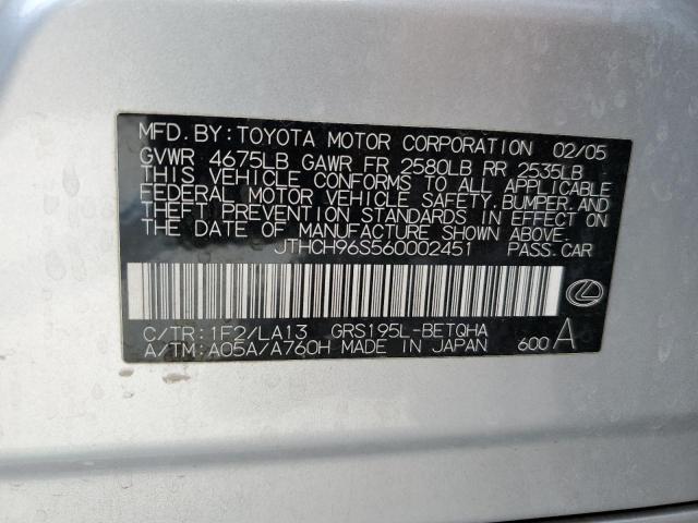 Photo 10 from auction – 2006 LEXUS GS 300 with VIN JTHCH96S560002451