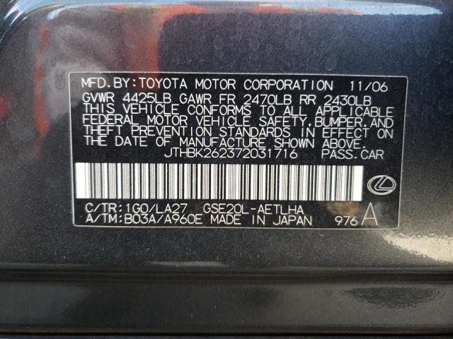 Photo 10 from auction – 2007 LEXUS IS 250 with VIN JTHBK262372031716