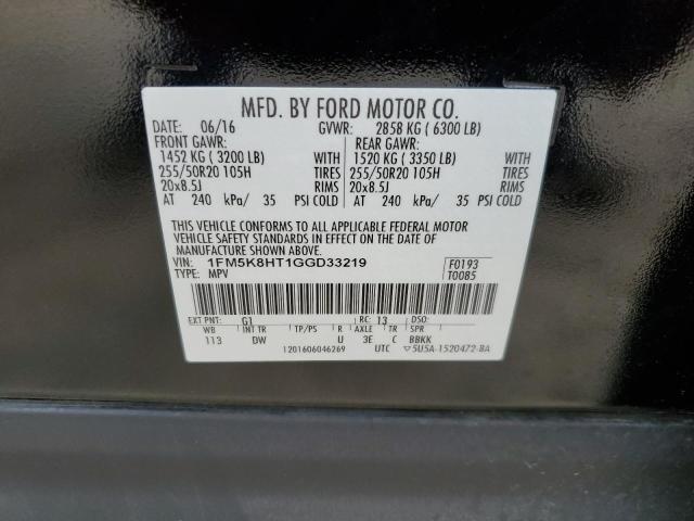 Photo 10 from auction – 2016 FORD EXPLORER P with VIN 1FM5K8HT1GGD33219