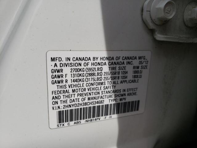 Photo 10 from auction – 2012 ACURA MDX TECHNO with VIN 2HNYD2H38CH534682