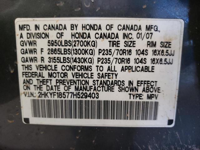 Photo 10 from auction – 2007 HONDA PILOT EXL with VIN 2HKYF18577H529403