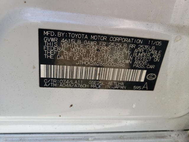Photo 10 from auction – 2006 LEXUS IS 250 with VIN JTHCK262865002696