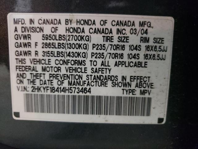 Photo 10 from auction – 2004 HONDA PILOT EX with VIN 2HKYF18414H573464
