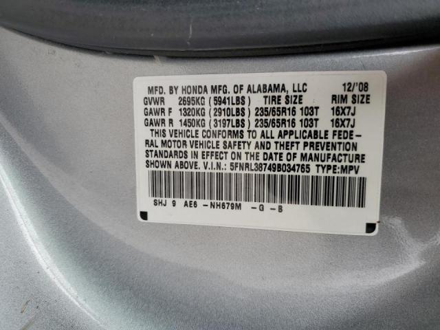 Photo 10 from auction – 2009 HONDA ODYSSEY EX with VIN 5FNRL38749B034765