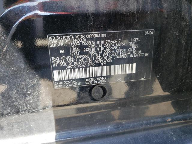 Photo 10 from auction – 2006 TOYOTA RAV4 LIMIT with VIN JTMZD31V766019822