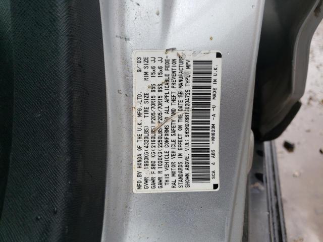 Photo 10 from auction – 2004 HONDA CR-V EX with VIN SHSRD78814U204725