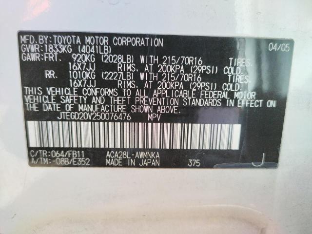 Photo 10 from auction – 2005 TOYOTA RAV4 with VIN JTEGD20V250076476