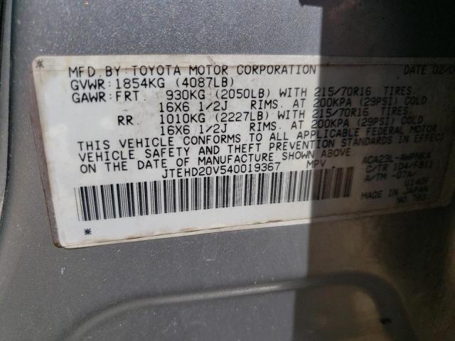 Photo 10 from auction – 2004 TOYOTA RAV4 with VIN JTEHD20V540019367