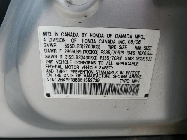 Photo 10 from auction – 2006 HONDA PILOT with VIN 2HKYF18686H562739