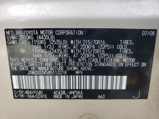 Photo 10 from auction – 2008 TOYOTA RAV4 with VIN JTMZD33V585113218