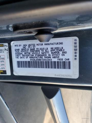 Photo 10 from auction – 2007 PONTIAC VIBE with VIN 5Y2SL65867Z441543