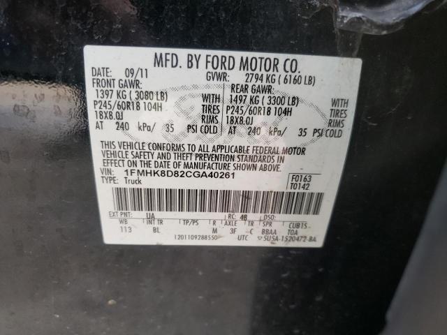 Photo 10 from auction – 2012 FORD EXPLORER X with VIN 1FMHK8D82CGA40261