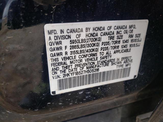 Photo 10 from auction – 2007 HONDA PILOT EXL with VIN 2HKYF18527H505316