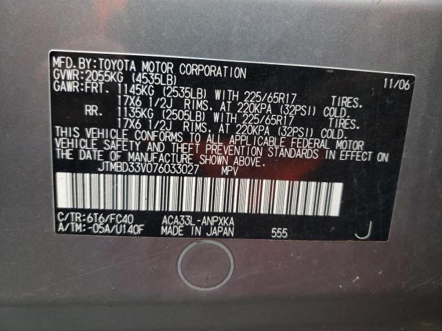 Photo 10 from auction – 2007 TOYOTA RAV4 with VIN JTMBD33V076033027
