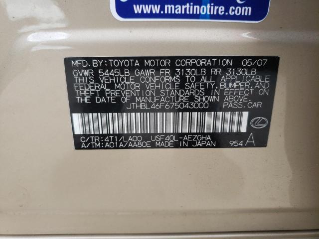 Photo 10 from auction – 2007 LEXUS LS 460 with VIN JTHBL46F675043000