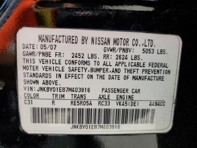 Photo 10 from auction – 2007 INFINITI M45 BASE with VIN JNKBY01E87M403916