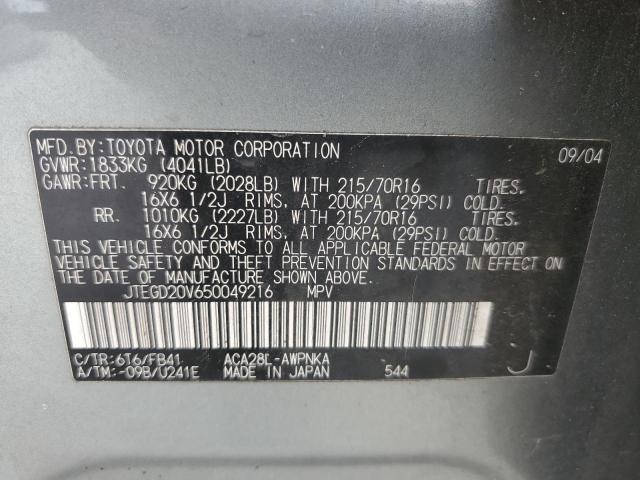 Photo 10 from auction – 2005 TOYOTA RAV4 with VIN JTEGD20V650049216