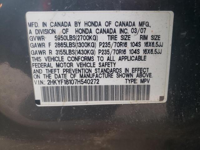 Photo 10 from auction – 2007 HONDA PILOT LX with VIN 2HKYF18107H540272