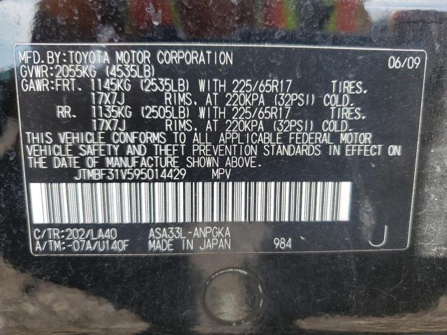 Photo 10 from auction – 2009 TOYOTA RAV4 LIMIT with VIN JTMBF31V595014429