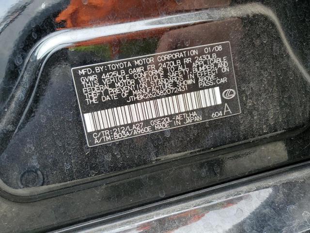 Photo 10 from auction – 2008 LEXUS IS 250 with VIN JTHBK262382072431