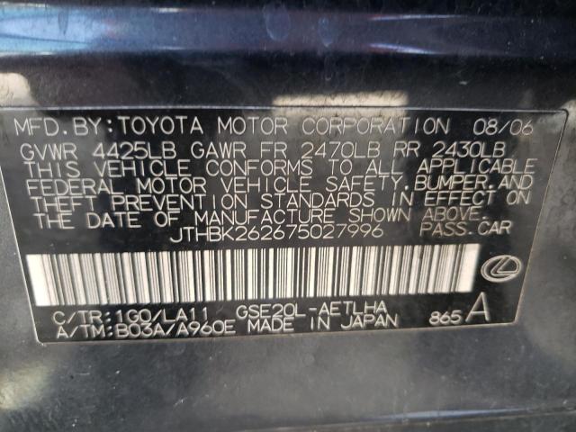 Photo 10 from auction – 2007 LEXUS IS 250 with VIN JTHBK262675027996