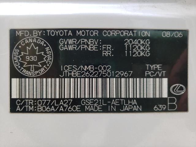 Photo 10 from auction – 2007 LEXUS IS 350 with VIN JTHBE262275012967