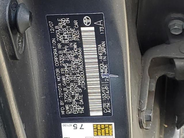 Photo 10 from auction – 2008 TOYOTA PRIUS with VIN JTDKB20U983358466