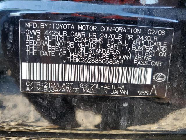 Photo 10 from auction – 2008 LEXUS IS 250 with VIN JTHBK262685068064