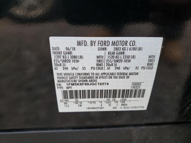 Photo 10 from auction – 2018 FORD EXPLORER L with VIN 1FM5K8F89JGC16574