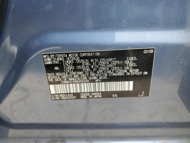 Photo 10 from auction – 2008 TOYOTA RAV4 LIMIT with VIN JTMBK31VX85055696