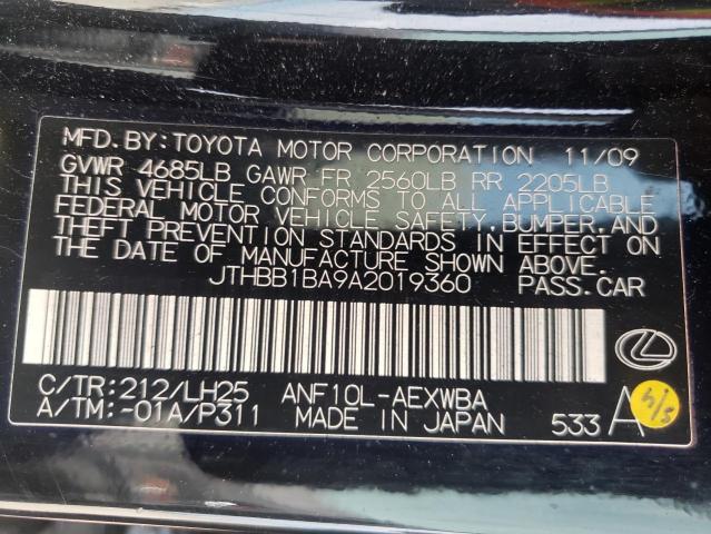 Photo 10 from auction – 2010 LEXUS HS 250H with VIN JTHBB1BA9A2019360